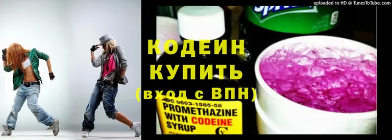 shop клад  Петровск-Забайкальский  Codein Purple Drank  хочу наркоту 